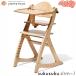 �yyamatoya�F��X�z���������`�F�A�X����-J 8501 �i�`������NA�@��a�� �e�[�u�����K�[�h�t �ؐ�  �������߉\ �L�b�Y�`�F�A �q�� �֎q �p�� �n�C�`�F�A�[