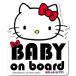 �y���[���֗��p�I�������݁z�[�l���� �Z�[�t�B�e�B�T�C�� BABY on board�Ԃ���񂪏���Ă��܂� �n���[�L�e�B(SAN162)