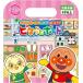 agatsuma Anpanman. .. отдирание . кроме того, ..!pita. панель .. было использовано [3 лет примерно из ]