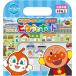 agatsuma Anpanman. .. отдирание . кроме того, ..!pita. панель клей было использовано [3 лет примерно из ]