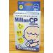Milton Mill тонн CP60 таблеток 