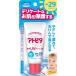 . flat производства лекарство arueto следы pita baby увлажнитель UV крем SPF29PA++