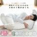  кормление подушка тоже становится 3WAY Dakimakura wata модель сделано в Японии .. материнство круг ..... стирка младенец хлопок 100