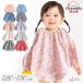 ���{�� �X���b�N ���H���G�v���� ���� �x�r�[ 60 70 80 90 100 110 120 130 cm �j�����p �ۈ牀 �c�t�� ��������