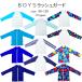  swimsuit long sleeve Rush Guard Zip up man swimsuit 80*90*95*100*110*120cm NA31-012*013 mail service free shipping 