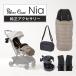 �V���o�[�N���X Nia(�j�A)�����A�N�Z�T���[ �t�b�g�}�t �J�b�v�z���_�[ �I�[�K�i�C�U�[ ���j�o�[�T���J�[�V�[�g�A�_�v�^�[ �L�����[�R�b�g �x�r�[�J�[ ����
