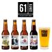  Италия Birrificio 61cento 330ml.. сравнение 4 шт. комплект подарок .. сравнение craft пиво premium пиво за границей импортное пиво высококлассный пиво чёрный пиво Stout 