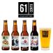  Италия Birrificio 61cento 330ml.. сравнение 4 шт. комплект подарок .. сравнение craft пиво premium пиво за границей импортное пиво высококлассный пиво чёрный пиво Stout 
