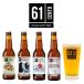  Италия Birrificio 61cento 330ml.. сравнение 4 шт. комплект подарок .. сравнение craft пиво premium пиво за границей пиво импортное пиво высококлассный пиво фрукты пиво 