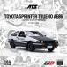 ATS-MODELS 1/64 Toyota Sprinter Trueno AE86 карбоновый капот VERSION (ATS881702)