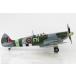 ۥӡޥ 1/48 ԥåȥե Mk.IX 
