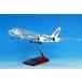  1/200 A380 JA381A FLYING HONU ANA֥롼 (WiFiɡ դ) (NH20232)