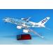 1/200 A380 JA381A FLYING HONU ANA֥롼 ʥåץեåȥǥ (WiFiɡ դ) (NH20233)