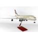 SKYMARKS 1/100 エティハド航空 A380-800 (SKR8507)