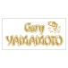  Gary Yamamoto разрезные наклейки GaryYAMAMOTO