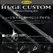 tepshyu-ji custom HS1N-66R deps