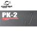 ichi кожа рыбалка PK-2 ICHIKAWA FISHING