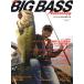 [BOOK]the BIG BASS ANTHOLOGY большой автобус ... поэтому. один шт. все 8 глава 