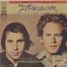 ʢSimon And Garfunkel ȥե󥯥/ɥǹԤ + 1(USED 7 INCH SINGLE)