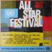 # б/у товар #Various/all star festival(USED LP) Ella Fitzgeraldela*fitsujelarudo