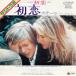 # б/у товар #Mark London Mark * London /first love первый .+ первый .. (USED 7 INCH SINGLE)