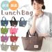  сумка для завтрака термос модный почтовый заказ термос сумка кондиционер ланч задний женский мужской ручная сумка ... симпатичный складной теплоизоляция термос ланч ученик старшей школы большой студент 
