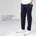 BALL �p���c 65751 �ʔ� �J�[�S�p���c �X�g���b�`�p���c ���Y�{�� �����O�p���c �����Y ���[�N�p���c �y�C���^�[�p���c �X�g���b�`�V�� �L�k �炭���� �֘A�摜3