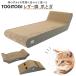 коготь .. кошка почтовый заказ коготь точить .... картон bed ржавчина симпатичный Uni -k домашнее животное игрушка кошка .. модный интерьер товары для домашних животных . починка 