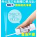 �������V�����[�E�H�b�V�� FUJISHO �x�m�� �ʔ� �g�їp���@ ��������@ ������ �V�����[�E�H�b�V�� �g�� �g�їp �R���p�N�g �d�r�s�v �蓮������ �ЊQ