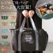 reji корзина сумка термос большая вместимость эко-сумка модный reji корзина сумка вставка широкий reji корзина reji корзина термос сумка корзина type модный симпатичный простой 