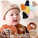  вязаная шапка baby Kids почтовый заказ шляпа младенец мужчина девочка вязаная шапка . младенец для one отметка .. осень-зима животное детский ребенок baby вязаный ...