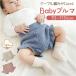  тыква брюки baby симпатичный почтовый заказ младенец девочка детская одежда модный ba Rune брюки bruma брюки мужчина хлопок ребенок одежда свободно тыква брюки 
