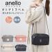�A�l���O�����f �ʔ̃A�l���O�����f �V�����_�[�o�b�O anelloGRANDE GHM0512 �V�����_�[�o�b�N �΂߂��� �ȂȂ߂��� �΂ߊ|�� �~�j�V�����_�[ �~�j�o�b�O �o�b