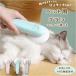  кошка почтовый заказ кошка собака выпадение шерсть щетка шерсть брать .mda шерсть самочувствие .. булавка щетка груминг длина шерсть короткий шерсть массаж b веревка . принадлежности для ремонта и ухода .. собака собака сопутствующие товары ..
