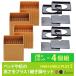 �p���r �e�[�u�� ������ �n�C�q�[���v���X S �X�N�G�A �p�^ 4�g �p���� �r ��グ ���� 4cm 7cm 1�� 10cm �p������ ���{�� �e�[�u�� ������