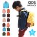  Kids почтовый заказ Kids рюкзак модный рюкзак девочка мужчина ребенок ребенок симпатичный Mini меньше маленький уход за детьми . детский сад .... праздник посещение детского сада портфель 