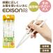  корректирующий палочки для еды для взрослых ejison популярность EDISONmamaejison. . палочки для еды 2 тренировка палочки для еды примерно 18cm воспитание палочки для еды левый рука для левый выгода . для правый рука для правый выгода . для женский . человек женщина направление ученик начальной школы 