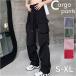  cargo pants lady's easy wide pants lady's stylish cargo pants long trousers trousers working clothes wide Roo z futoshi . pocket bottoms 