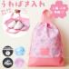  сменная обувь inserting почтовый заказ сумка для обуви обувь сумка герой .... inserting сменная обувь пакет мужчина девочка Kids детский сад уход за детьми . симпатичный Kawai i сменная обувь inserting 