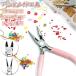 ���b�g�R �ʔ̃��b�g�R �j�b�p�[ ������Ƃ� �ۂ���Ƃ� ��|�H�� �~�j�H�� ��|�p ���� DIY ���������� ��Â��� ���� ���ݍH�� �ؒf�H�� �n���h�c�[�� ���