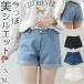  шорты женский почтовый заказ высокий талия Denim брюки короткий хлеб Denim брюки брюки весна лето симпатичный взрослый casual простой короткий Short 