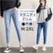 материнство брюки Denim почтовый заказ материнство - одежда материнство одежда брюки .. одежда джегинсы леггинсы Denim брюки брюки низ производство передний послеродовой модный 
