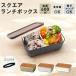 ���ٓ��� 1�i 600ml �ʔ� �ٓ��� ��i �����`�{�b�N�X �^�b�p�[ ������� ���킢�� ���{�� �H���Ή� �����W�Ή� �d�؂肠�� �X�N�E�F�A �����`