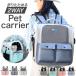  домашнее животное дорожная сумка домашнее животное Carry рюкзак домашнее животное почтовый заказ рюкзак домашнее животное Carry задний Carry задний рюкзак рюкзак перевозка большая сумка 