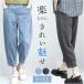  Denim брюки талия резина женский почтовый заказ шаровары укороченные брюки конический джинсы брюки брюки женский брюки Denim ткань to резина 