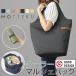�G�R�o�b�O �ʔ̃G�R�o�b�O ������� �܂肽���� �܂��� �u�����h MOTTERU �V���v�� �V���b�s���O�o�b�O ���������o�b�O ��e�� �}�U�[�Y�o�b�O �R���p�N�g