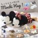  Dakimakura почтовый заказ Dakimakura мягкая игрушка большой .....Mochi Hug!mochi - gDisney Disney коллекция герой L размер моти моти нежный . днем .