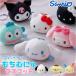 �}�X�R�b�g �ʔ� �L�[�z���_�[ �T�����I sanrio �ʂ������ �X�g���b�v �{�[���`�F�[�� �o�b�O�`���[�� �L�[�`���[�� �`���[�� ���킢�� ���� �}�X�R�b�g
