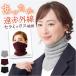  защита горла "neck warmer" дальняя инфракрасная область почтовый заказ . красный защита горла "neck warmer" утеплитель шея вокруг шея изначальный шея теплый . теплый теплый .. мягкий .... защита горла "neck warmer" 