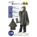 ���C���R�[�g ���]�� �|���`�� �ʔ� outdoor products �A�E�g�h�A�v���_�N�c ���C���|���`�� ���C���ۂ񂿂� ���C���E�F�A ���f�B�[�X �����Y ������� ��l�p �֘A�摜5